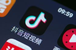 [4分钟科普]温州企业名单电话_哔哩哔哩-3